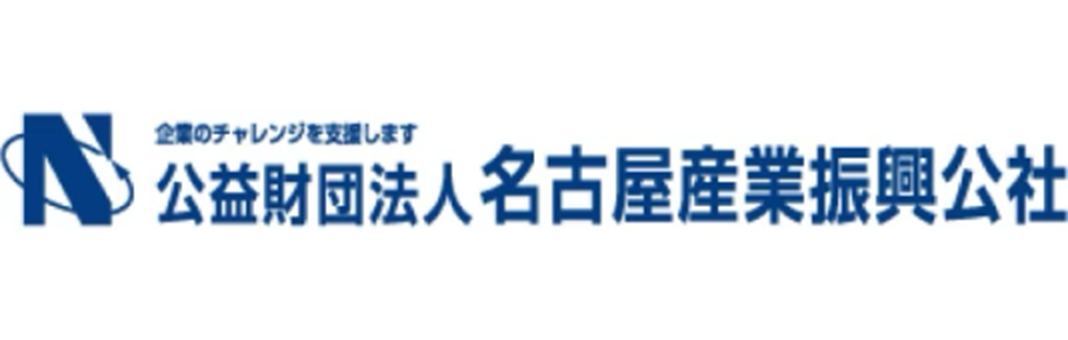 名古屋産業振興公社のLogo